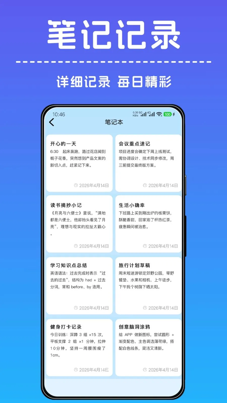 һ������С����(ȫ�ܹ���APP)v1.0.0 �ٷ������ͼ