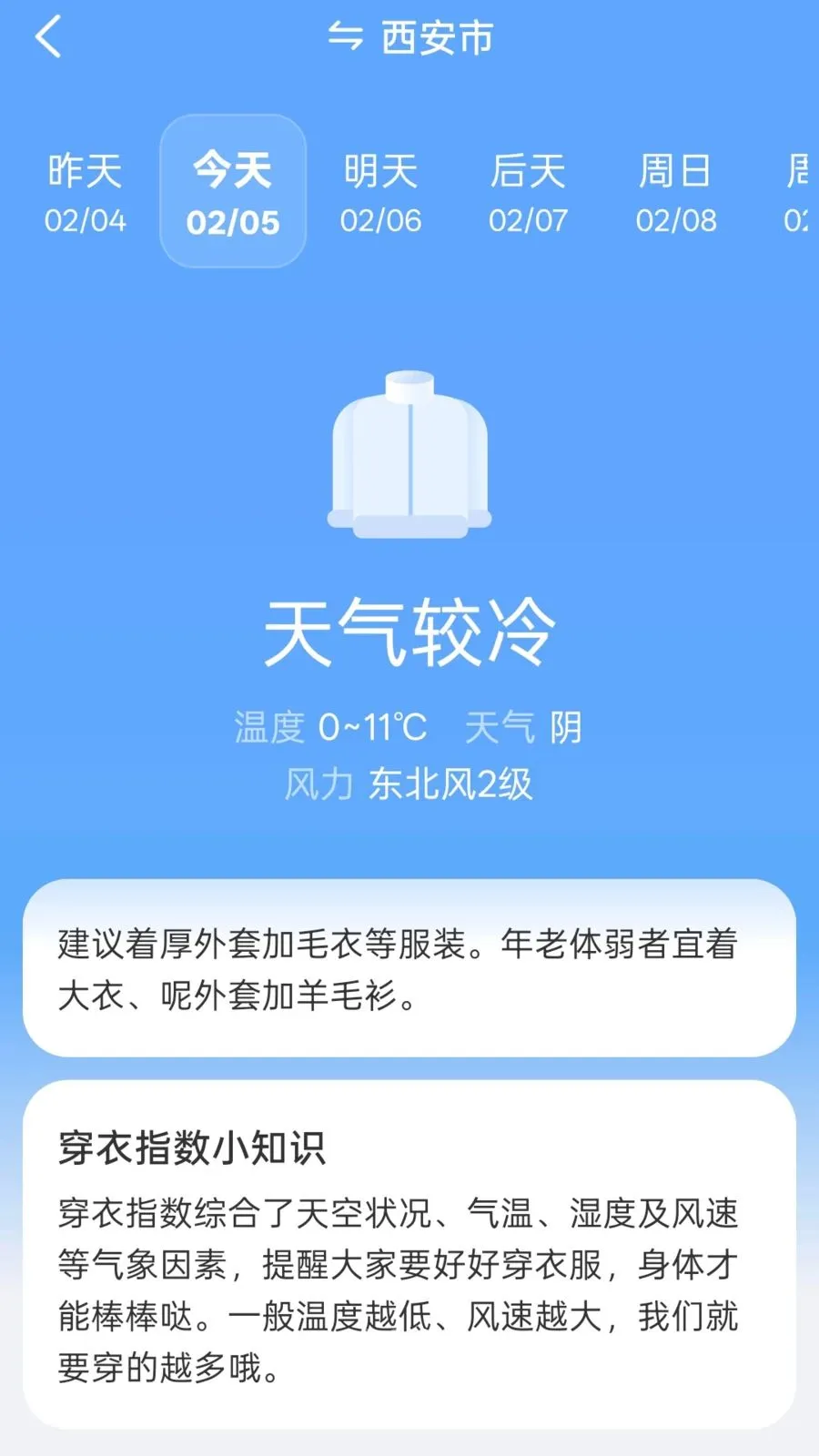 ��������2026�ٷ����°汾v1.1 ��Ѱ��ͼ