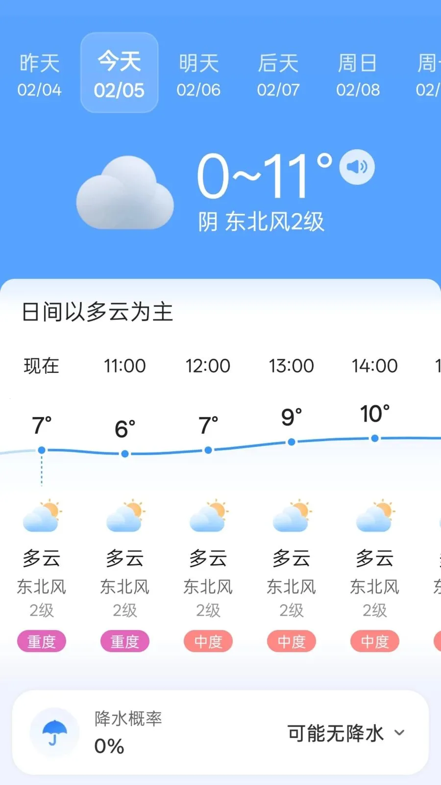 ��������2026�ٷ����°汾v1.1 ��Ѱ��ͼ