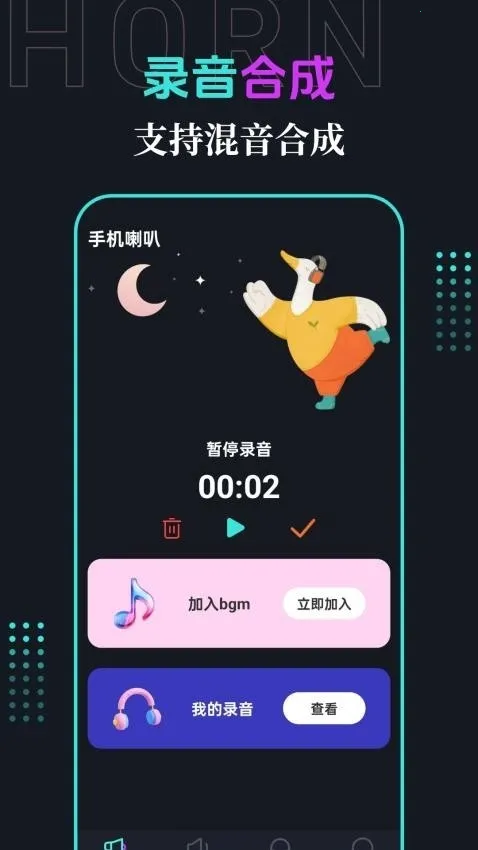 �ֻ�����(�����Ŵ�����)v3.1.2 ��Ѱ��ͼ