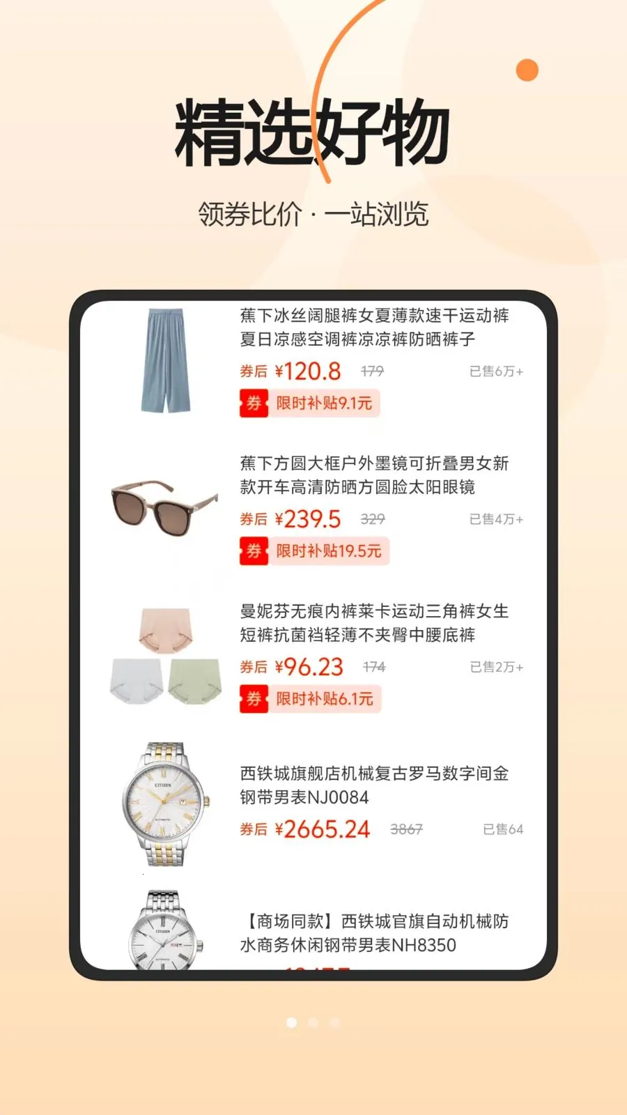 ���Ͱ�2026�ٷ�����v1.0.0 �ٷ������ͼ