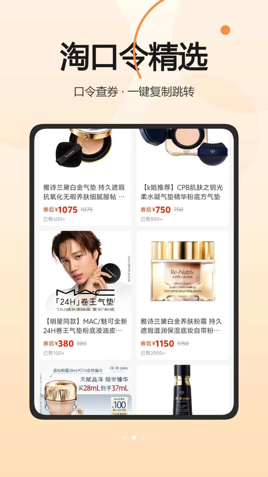 ���Ͱ�2026�ٷ�����v1.0.0 �ٷ������ͼ