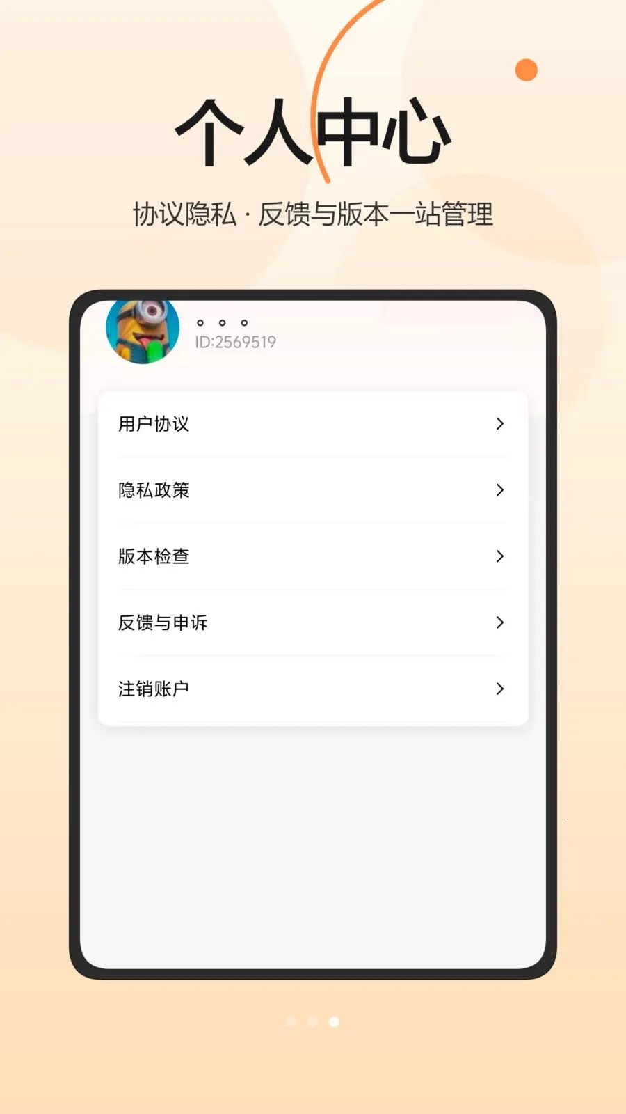 ���Ͱ�2026�ٷ�����v1.0.0 �ٷ������ͼ