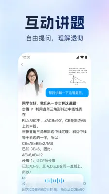 ����Գ(ѧϰ���⹤��)v1.0.1 �ֻ����ͼ