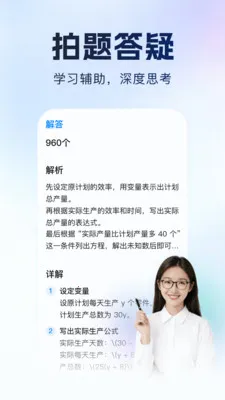 ����Գ(ѧϰ���⹤��)v1.0.1 �ֻ����ͼ