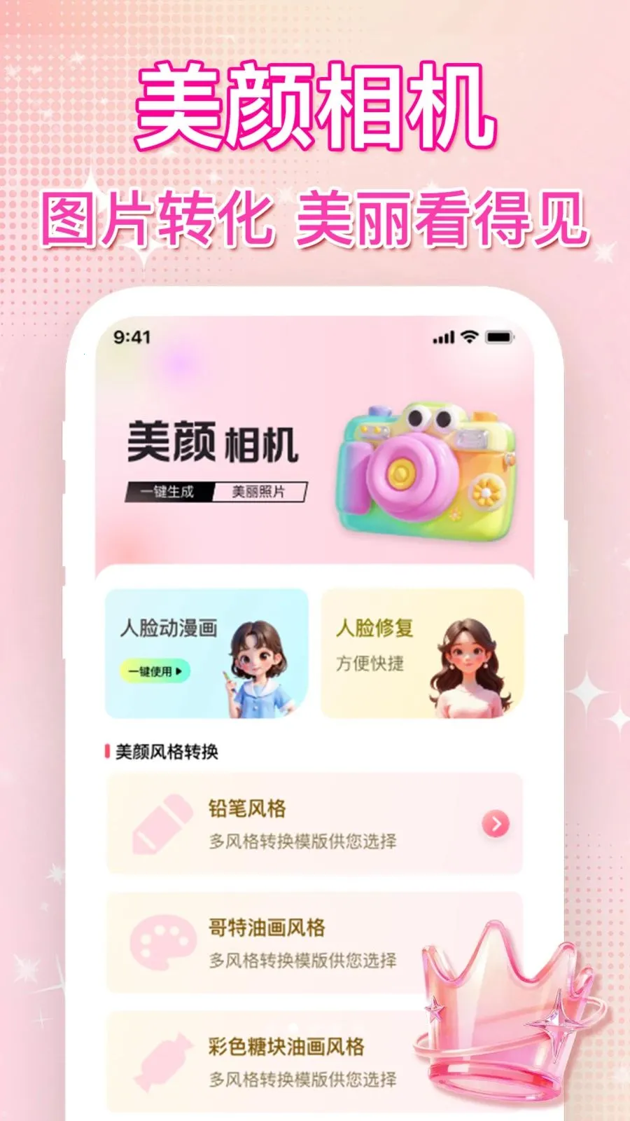 ��ͼˮӡ�������2026�ٷ�����v1.0.0 ��׿���ͼ