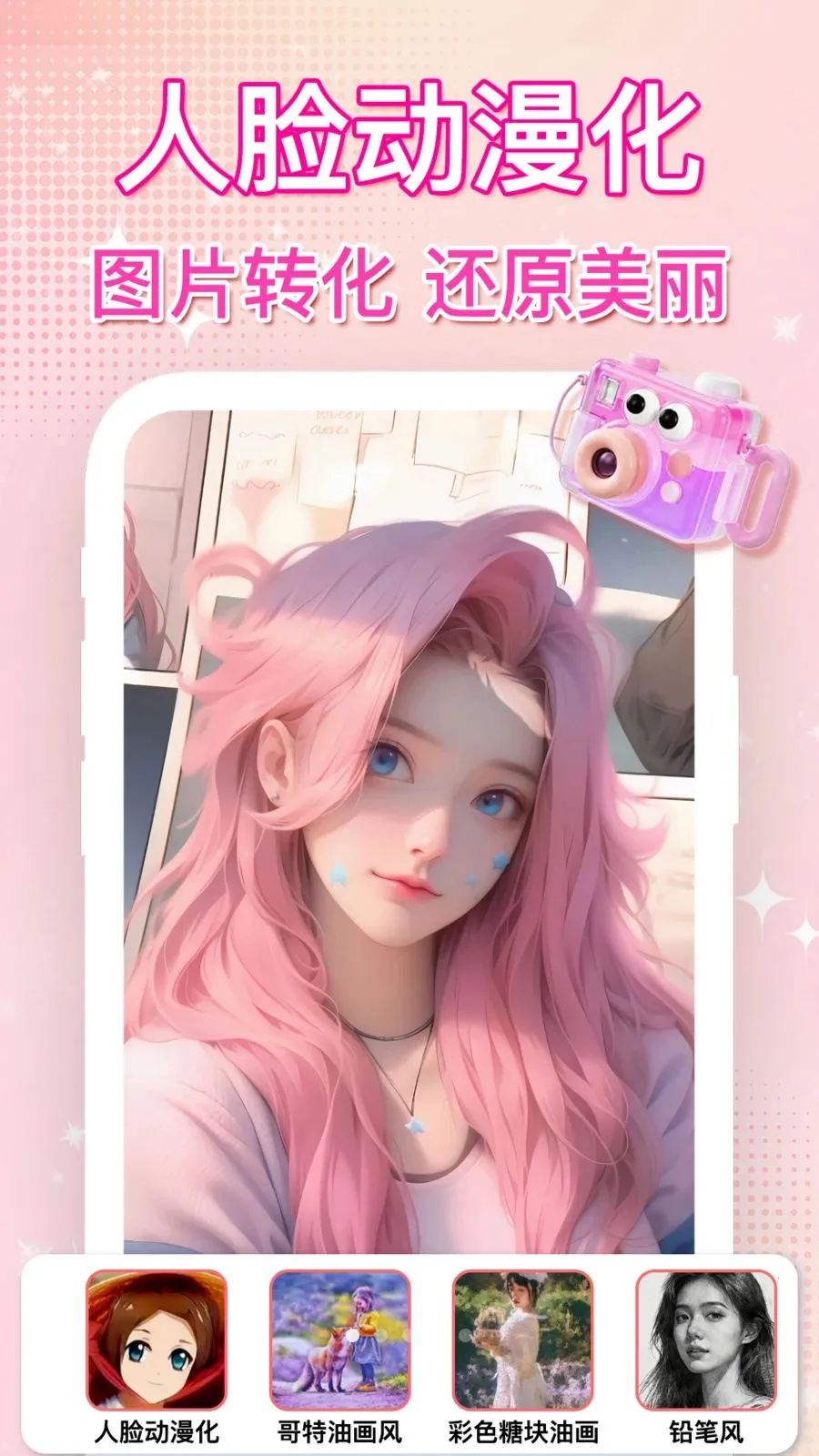 ��ͼˮӡ�������2026�ٷ�����v1.0.0 ��׿���ͼ