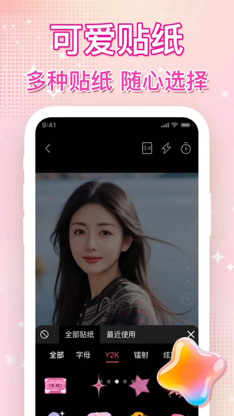 ��ͼˮӡ�������2026�ٷ�����v1.0.0 ��׿���ͼ