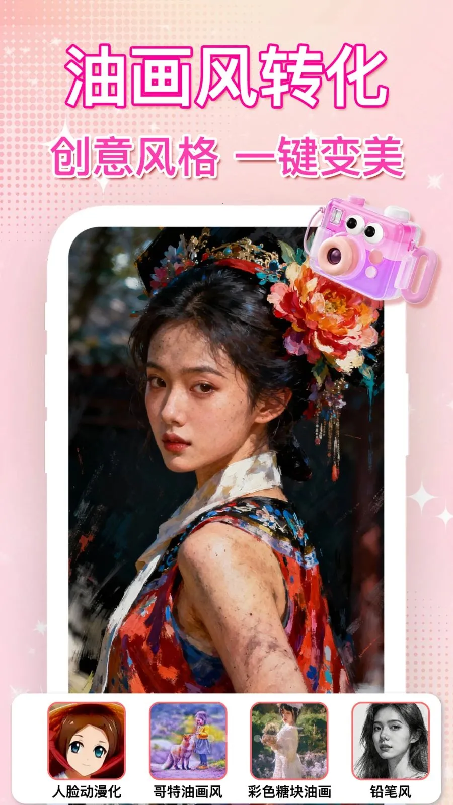 ��ͼˮӡ�������2026�ٷ�����v1.0.0 ��׿���ͼ