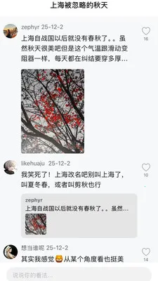 ���ְ������ֻ���v2.0.7 �ֻ����ͼ