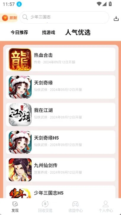 DT����2026���°汾v1.0.41 �ֻ����ͼ