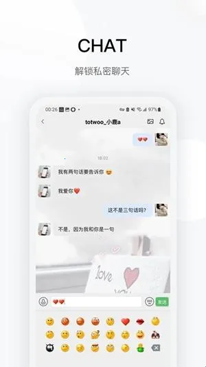 totwoo���������ֻ���