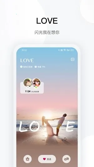 totwoo���������ֻ���v4.7.2(d8d788c.2803) ��׿���ͼ