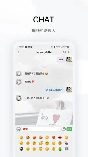 totwoo���������ֻ���v4.7.2(d8d788c.2803) ��׿���ͼ