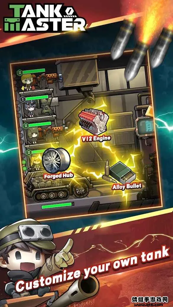 ̹�˴�ʦ����(̹��ս����Ϸ)v3.2.2 �ٷ������ͼ