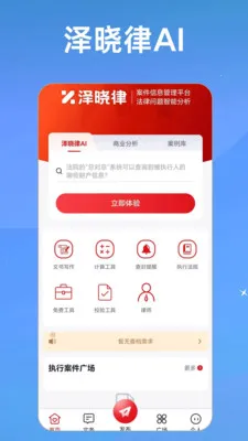 �����������ֻ���v16.31 ��Ѱ��ͼ