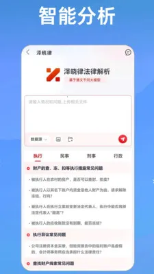 �����������ֻ���v16.31 ��Ѱ��ͼ