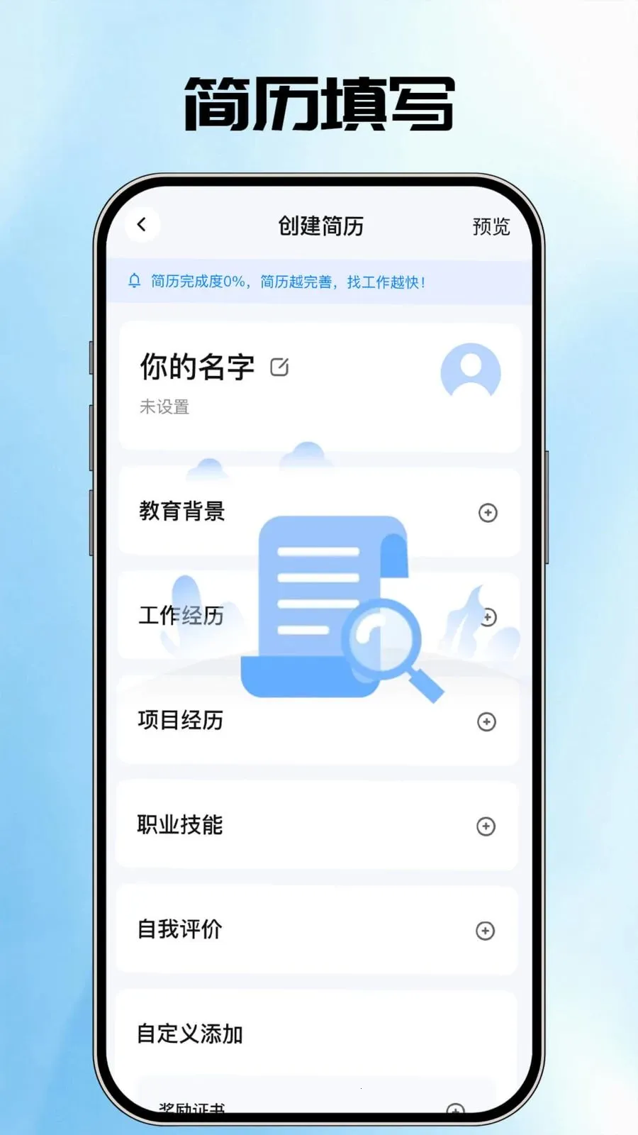 AI�����ܼ�(������������)v1.0.1 �ֻ����ͼ