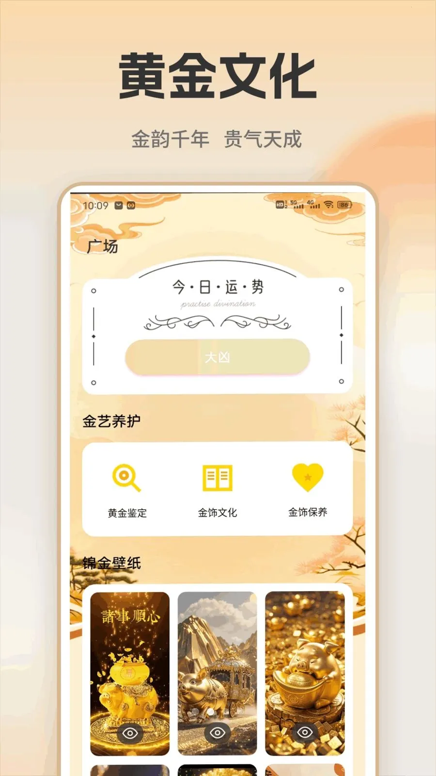 �ƽ�ʵʱ���(�ƽ�Ͷ��ƽ̨)v1.0.1 ��׿���ͼ