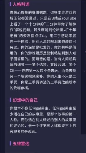 GALTI�˸����(�˸��������)v1.0 �ٷ������ͼ