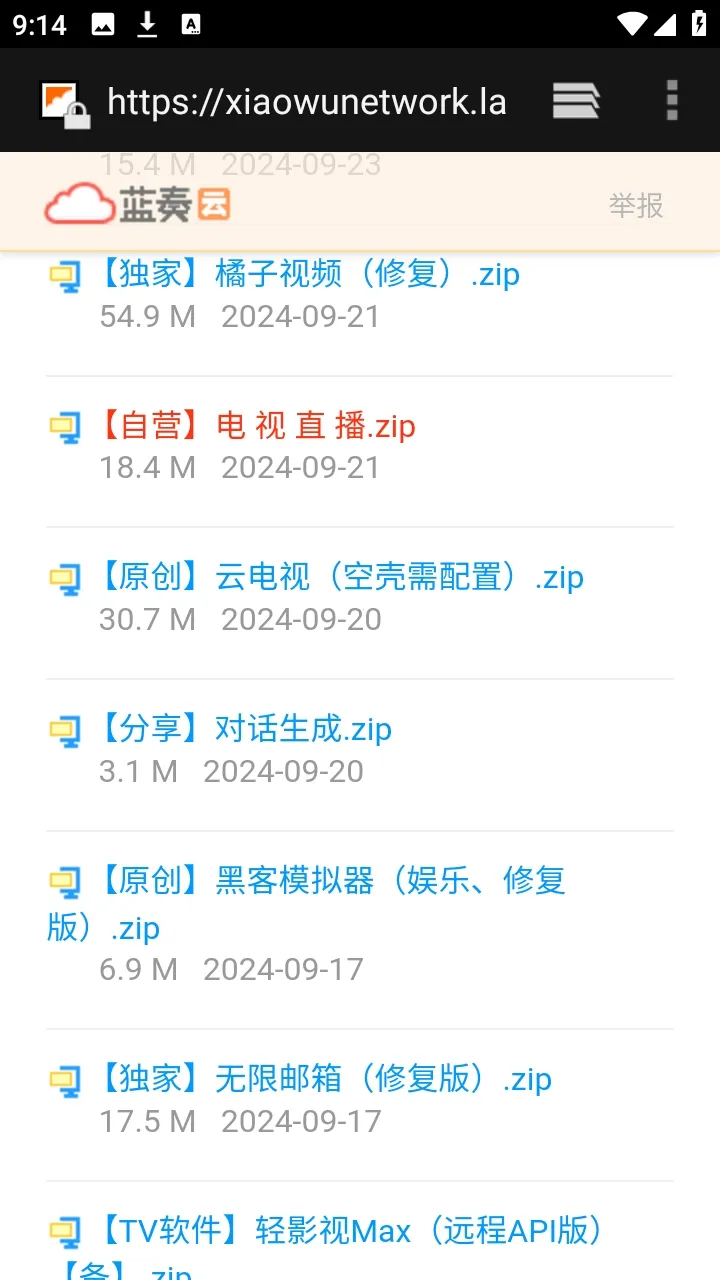 ������APP��Դ������(��Դ��������)v9.9.9����ת�棩 ��׿���ͼ