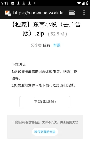 软件库APP资源共享库(资源管理软件) 软件库APP资源共享库(资源管理软件)