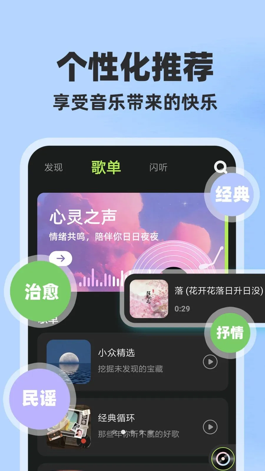 ȫ��������Ѱ�(�������Ӧ��)v1.0.1 �ٷ������ͼ