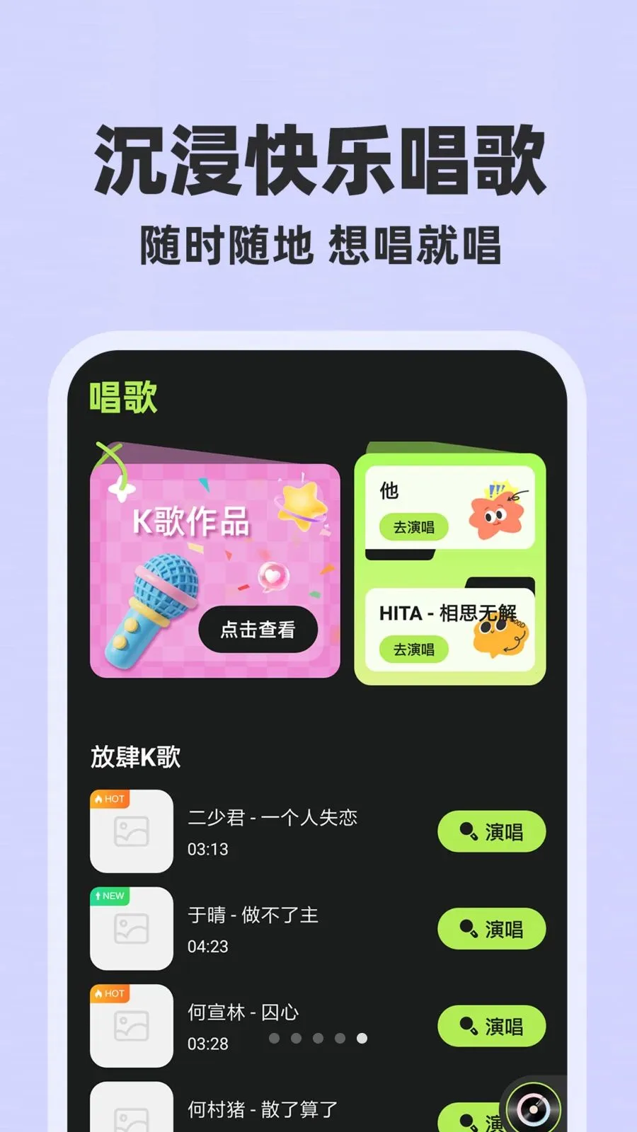 ȫ��������Ѱ�(�������Ӧ��)v1.0.1 �ٷ������ͼ