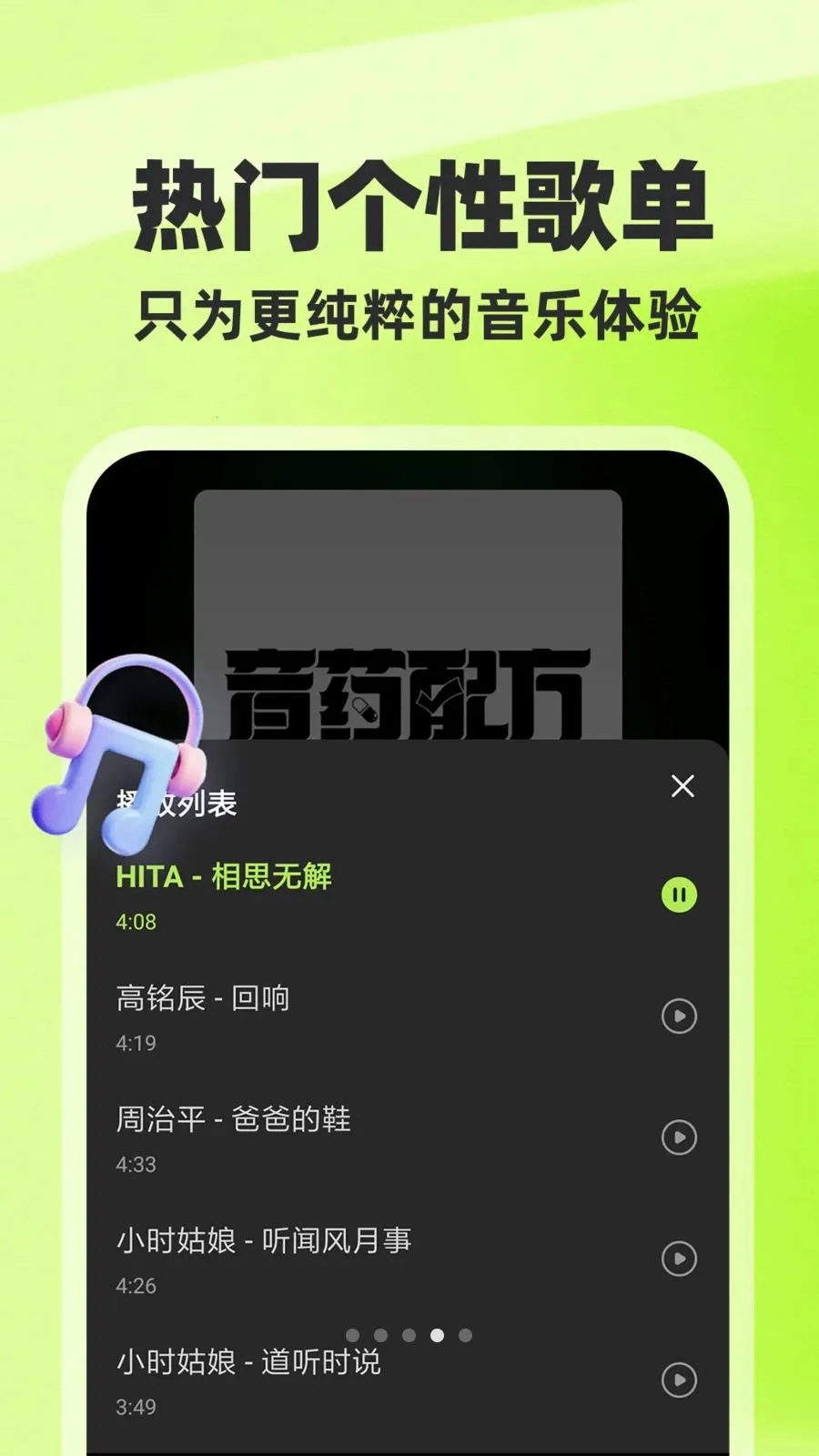 ȫ��������Ѱ�(�������Ӧ��)v1.0.1 �ٷ������ͼ