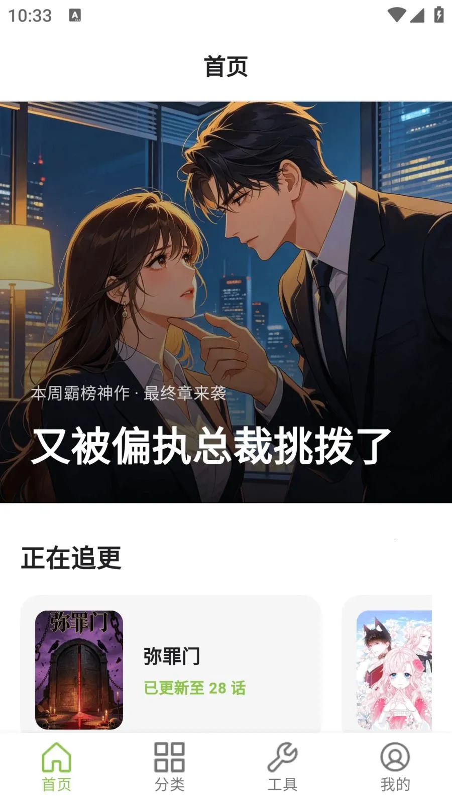 ����������԰�����ֻ���v9.0.2 ��׿���ͼ