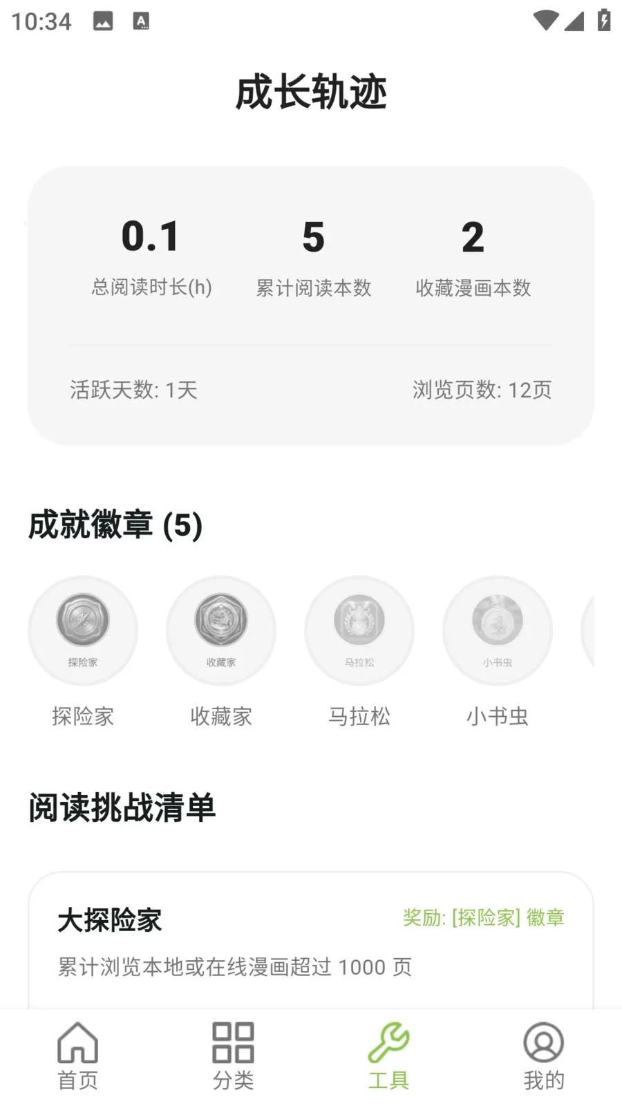 ����������԰�����ֻ���v9.0.2 ��׿���ͼ