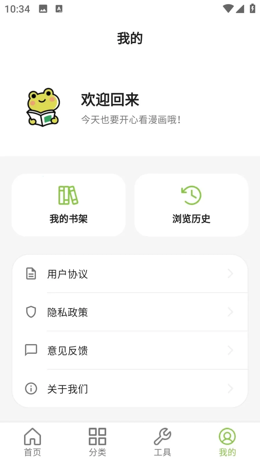 ����������԰�����ֻ���v9.0.2 ��׿���ͼ