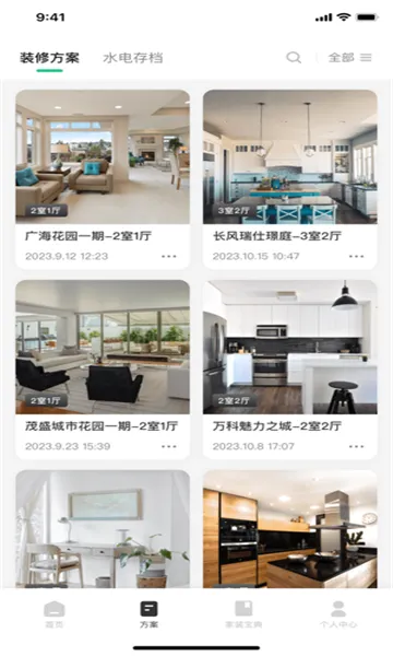 լ����(��װ�������)v3.6.7 ��Ѱ��ͼ