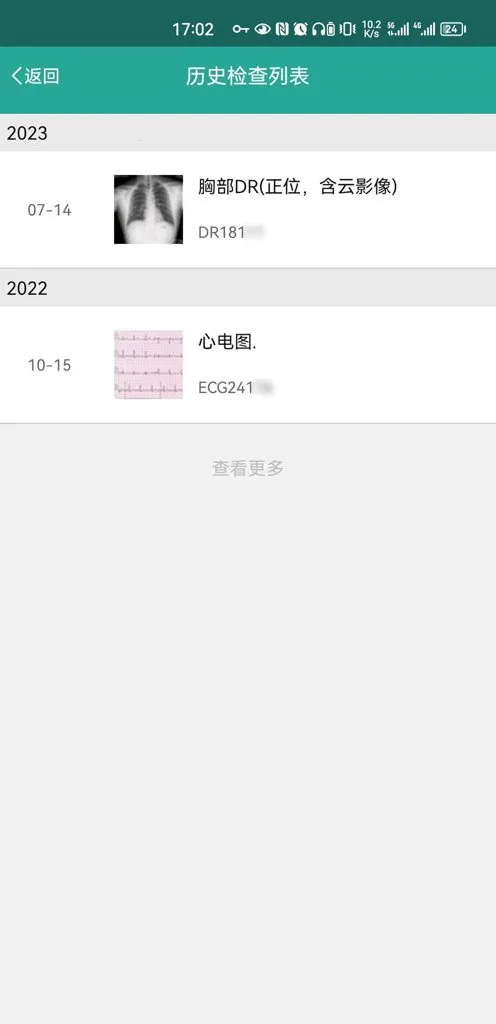 ΢Ӱҽ�������ֻ���v1.18.101 �ٷ������ͼ