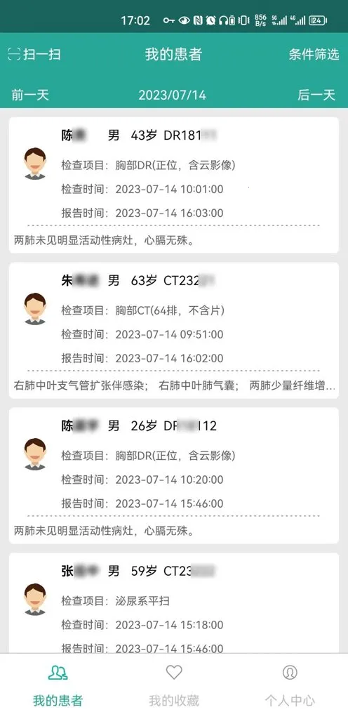 ΢Ӱҽ�������ֻ���v1.18.101 �ٷ������ͼ