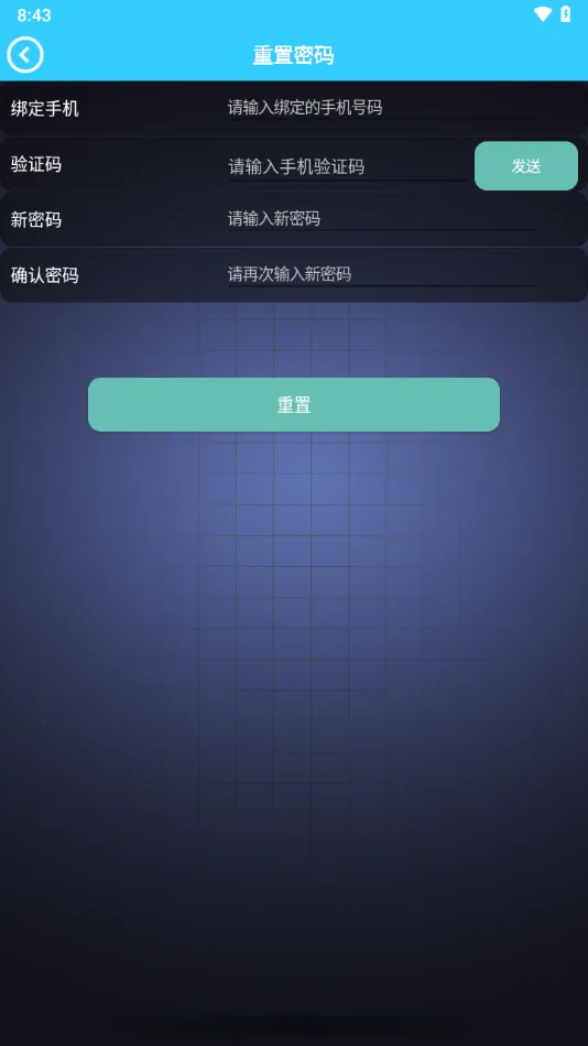 ����ʦ2026���°汾v1.2.79 �ֻ����ͼ