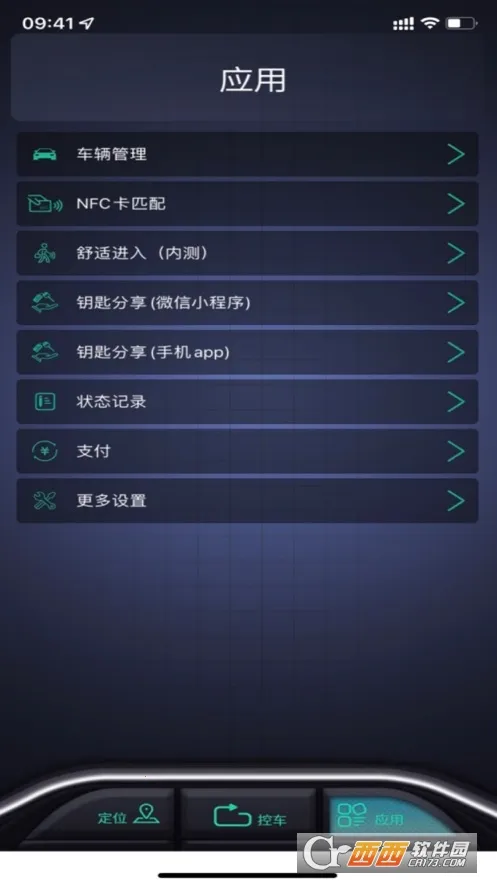 ����ʦ2026���°汾v1.2.79 �ֻ����ͼ