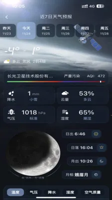 ��������(�������APP)v1.0.0 ��׿���ͼ