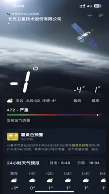 ��������(�������APP)v1.0.0 ��׿���ͼ