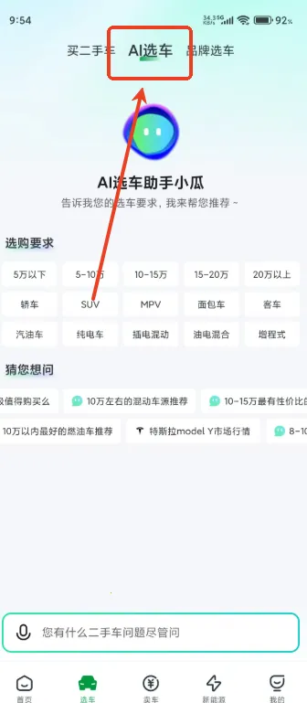 ���Ӷ��ֳ�2026�ٷ����°汾