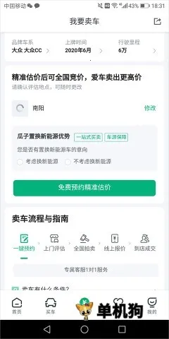 ���Ӷ��ֳ�2026�ٷ����°汾