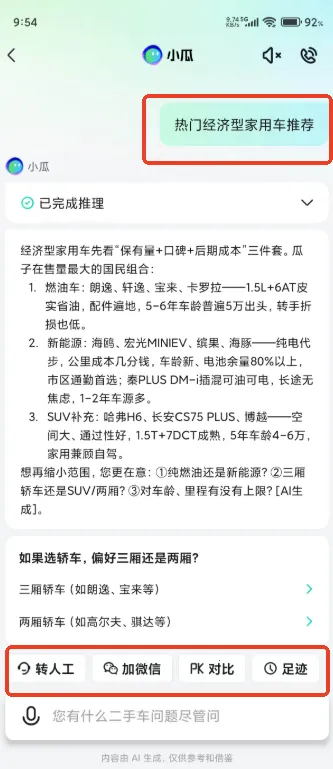 ���Ӷ��ֳ�2026�ٷ����°汾