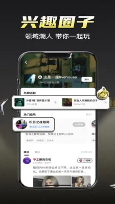 ܷ��ͬ�Ǹ�������(�ƶ��罻Ӧ��)v1.1.0 ��׿���ͼ