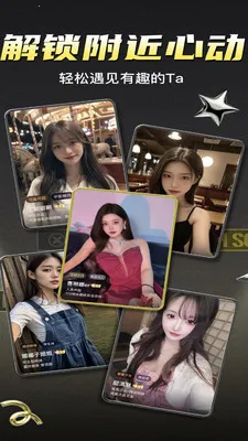 ܷ��ͬ�Ǹ�������(�ƶ��罻Ӧ��)v1.1.0 ��׿���ͼ