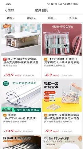 ����С��(�Żݹ�������)v1.2.0 �ֻ����ͼ