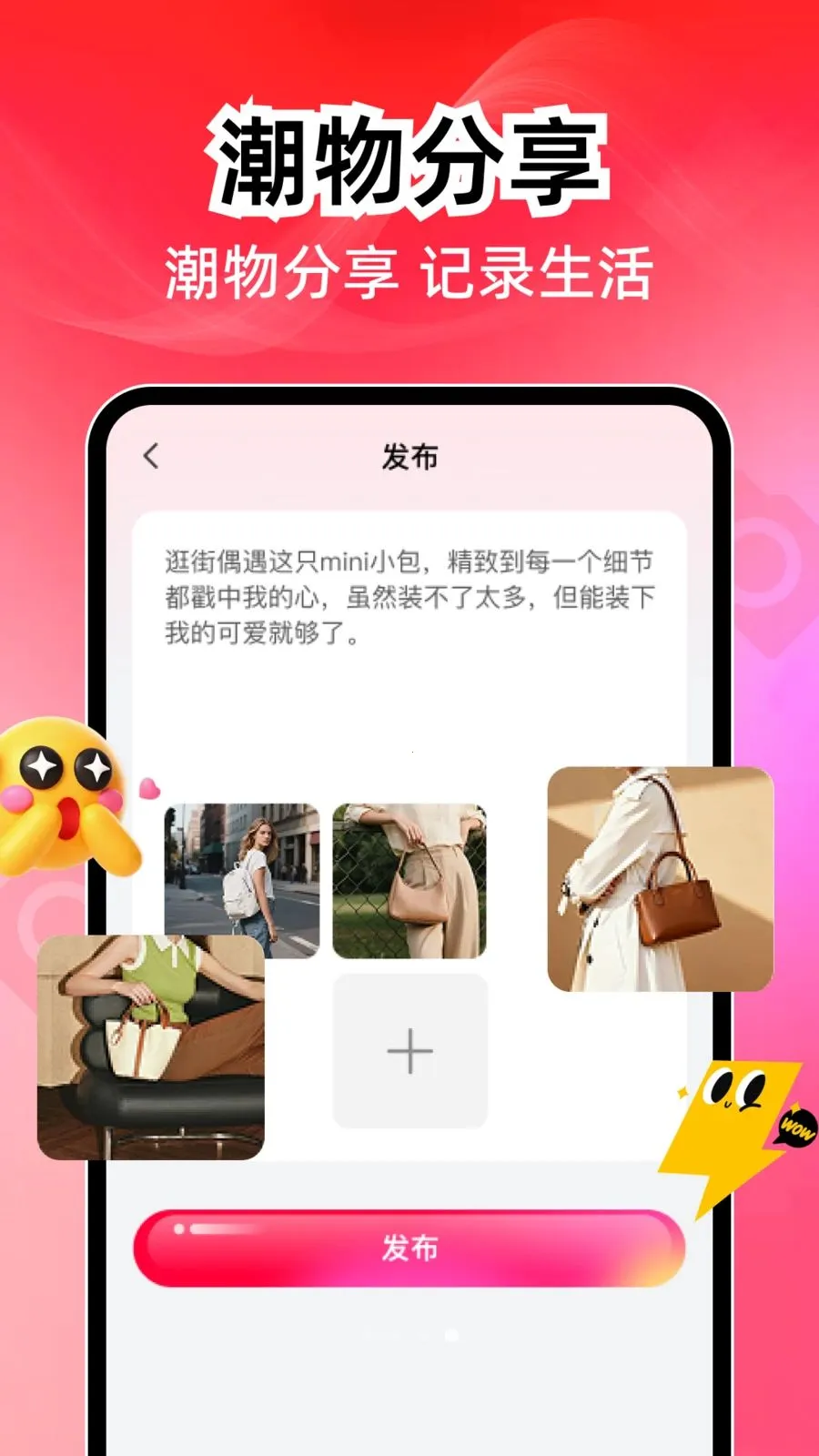 ���������ٰ�׿���ֻ���v1.0.1 �ֻ����ͼ