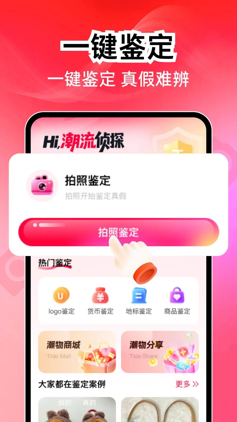 ���������ٰ�׿���ֻ���v1.0.1 �ֻ����ͼ