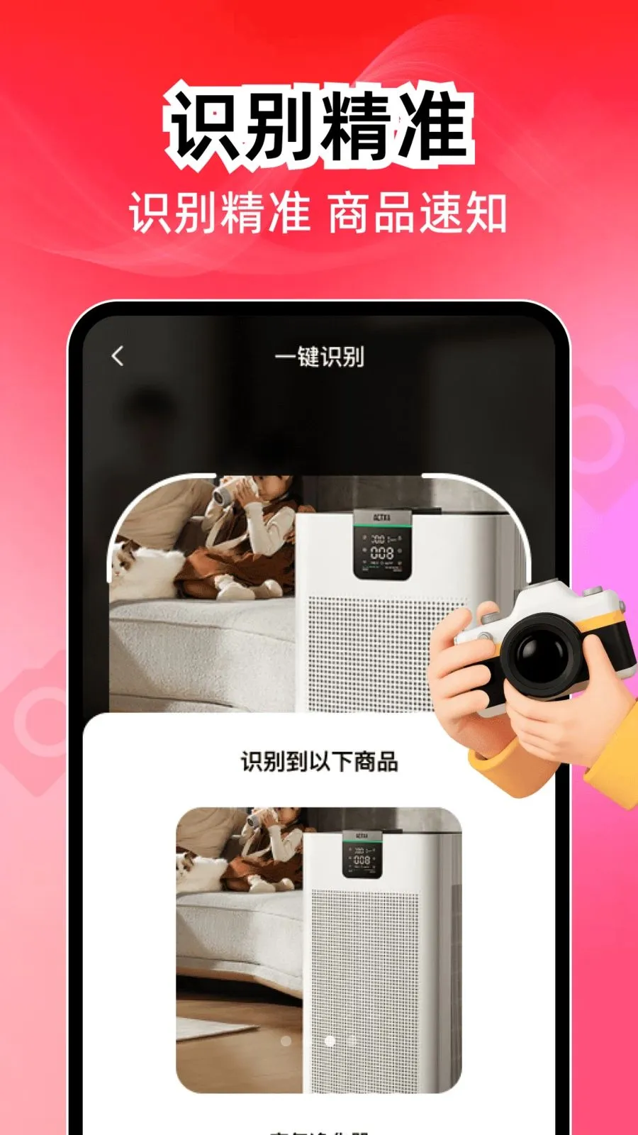 ���������ٰ�׿���ֻ���v1.0.1 �ֻ����ͼ