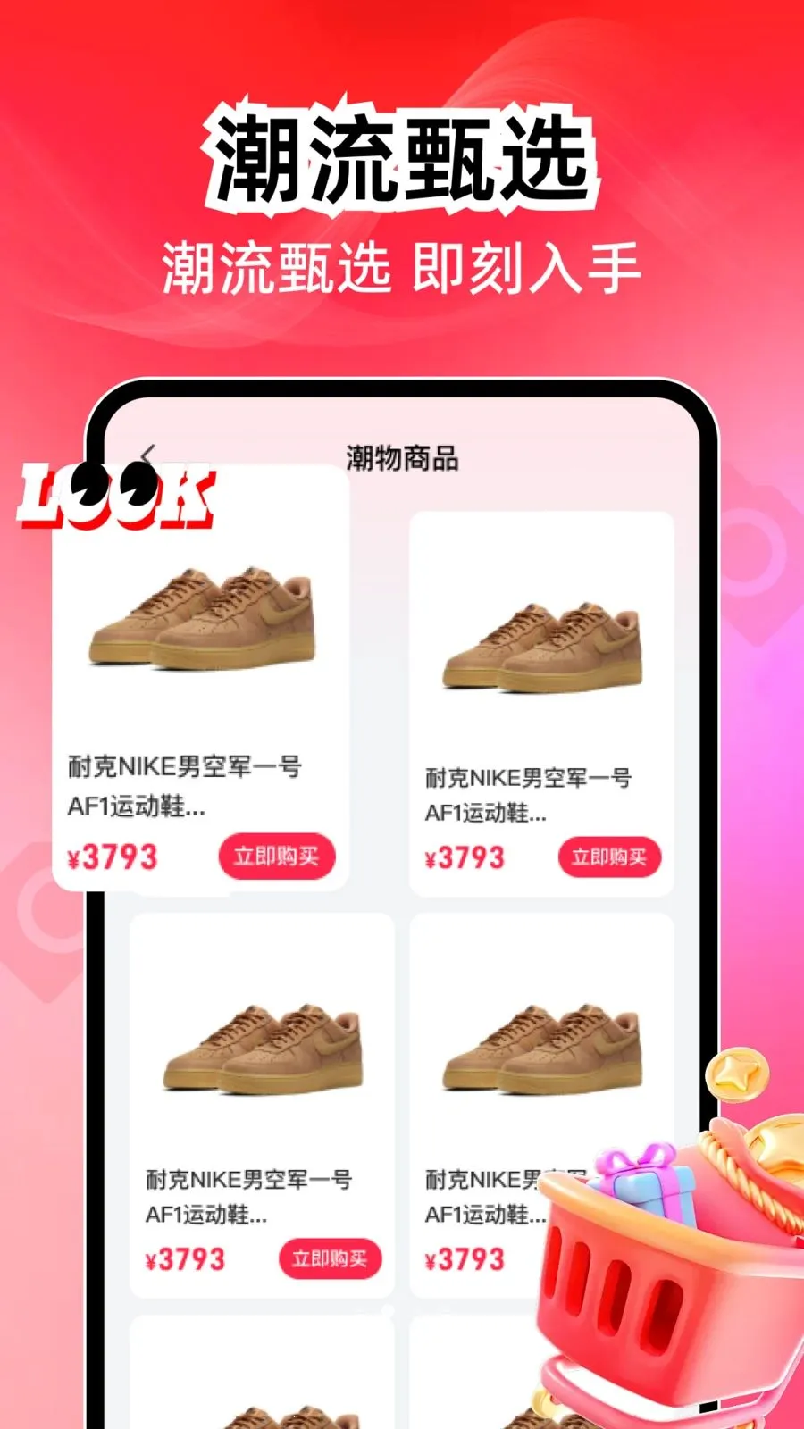 ���������ٰ�׿���ֻ���v1.0.1 �ֻ����ͼ