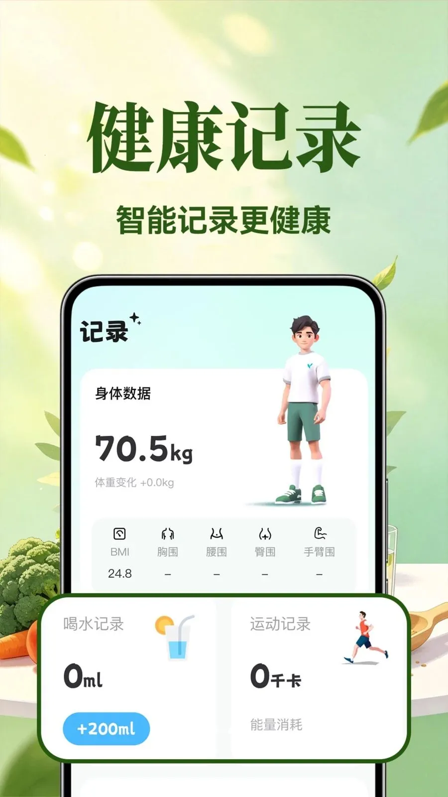 �������ʳ�����ֻ���v1.0.1 ��Ѱ��ͼ